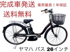 1957業界最長12ヶ月保証付！送料無料エリア多数！安全整備済み！電動