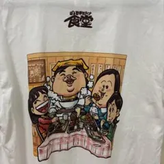 Niziu Make you happy Tシャツ M 未開封 - メルカリ