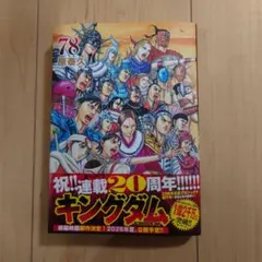 Item thumbnail for item ce416202-8b45-4d54-bde0-195e0f2a5df6