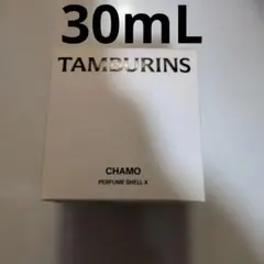 ✨新品未開封✨TAMBURINS PERFUME SHELL X 30mlのサムネイル