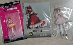 推しの子 有馬かな アクリルスタンド3個