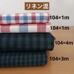 はなちゃん様 リクエスト 2点 まとめ商品