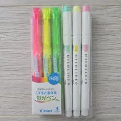ゼブラ　マイルドライナー　PILOT　フリクションライト　まとめ売り