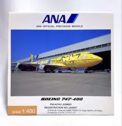 2026年最新】JA8957の人気アイテム - メルカリ