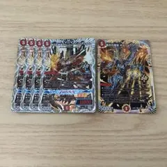 終炎の竜皇ボルシャックハイパードラゴン 銀トレジャー
