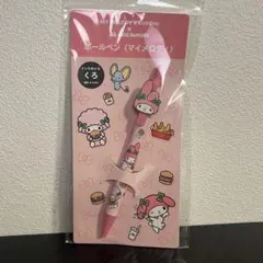 Item thumbnail for item e8dc399e-fd13-4dfd-b1e1-b5ff709e5310