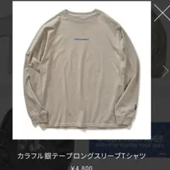 新品未開封❗️back number ロングスリーブTシャツ　XL