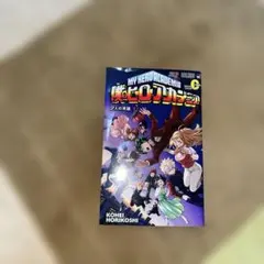 2026年最新】ヒロアカ0巻の人気アイテム - メルカリ