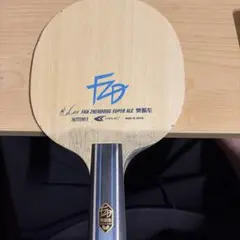 フィッシュスケール 卓球ラケット 樊振東 SUPER ALC CS 24200 - メルカリ