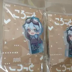 りもこね様専用　いんく ころっと　アクリルフィギュア　りもこん