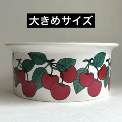 Arabia アラビア ♡ キルシッカ ボウル さくらんぼ チェリー レア アラビア キルシッカ さくらんぼシリーズ | 北欧雑貨と北欧