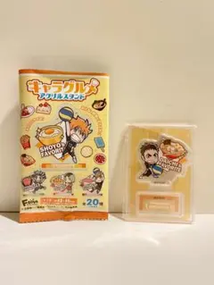 ハイキュー!! 澤村大地 キャラグルメ アクリルスタンド