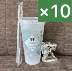 10個 スタバ2026 ミステリーカラーチェンジングリユーザブルコールドカップ