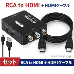 RCA to HDMI ケーブル コンバータ AV 出力 変換器 コンポジット黒