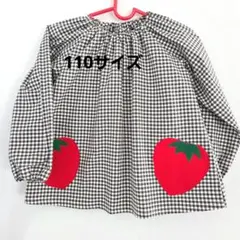 Item thumbnail for item 19b9733c-a72e-437d-a6ce-64d886dd47ea