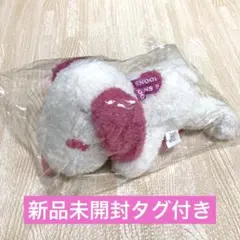 【新品タグ付き】スヌーピー　ぬいぐるみ　ピンク　約20cm プライズ未開封のサムネイル