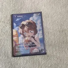 交錯する刃　灰原哀　RP 名探偵コナン　トレーディングカード