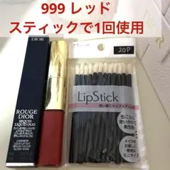 Dior 999ディオールシークインリキッドデュオ999ラメグロス赤ホリデー