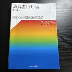 Item thumbnail for item 718057ca-6448-4808-b860-8d146a53bd89