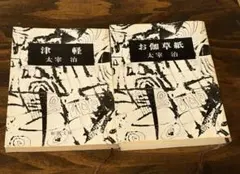 Item thumbnail for item f9fcda99-163b-4ea6-8bd3-78df61b919bb