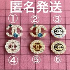 2026年最新】chanel ネイルパーツの人気アイテム - メルカリ