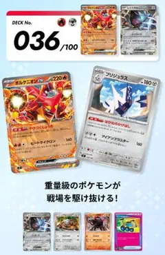 2026年最新】レジスチルexの人気アイテム - メルカリ