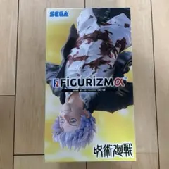 呪術廻戦 五条悟 FIGURIZMα 覚醒 フィギュア