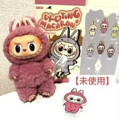 【未使用】POPMART labubu Exciting Macaron ピンク