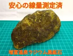 2026年最新】ラジウムの人気アイテム - メルカリ