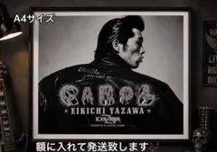 2026年最新】矢沢永吉 ポスターの人気アイテム - メルカリ