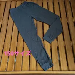 ✽キッズ•長ズボン150サイズ✽