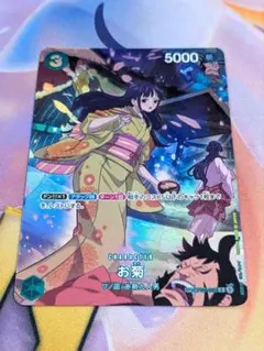 2026年最新】ワンピースカードお菊の人気アイテム - メルカリ