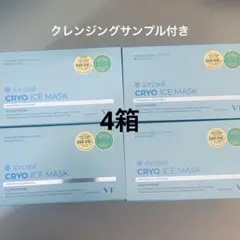VT CRYO ICE MASK 4箱セット