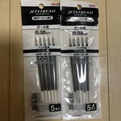 JETSTREAM ボールペン替え芯 0.38mm 5本入