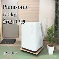 2026年最新】分解洗浄済み洗濯機の人気アイテム - メルカリ