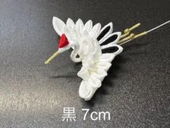 Item thumbnail for item 430812d8-d499-45ba-9ce8-c2997f9d94c7