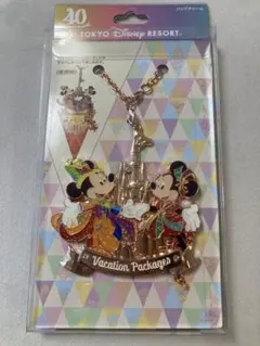 ディズニー40周年ガーランドバケーションパッケージ限定チャーム