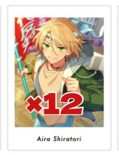 あんスタ ぱしゃっつ vol.5 白鳥藍良