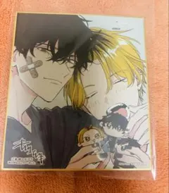 ギヴン展 ENCORE 入場者特典 色紙 しずらぎ