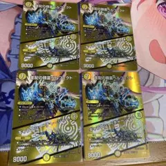 支配の精霊ペルフェクト　ギャラクシーチャージャー　4枚　デュエルマスターズ