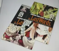 2025年最新】シャーマンキング ラストワーヅの人気アイテム - メルカリ