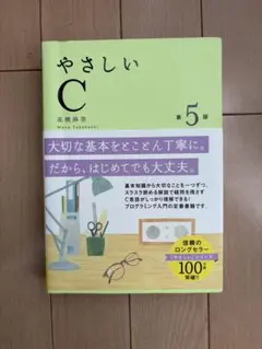 Item thumbnail for item 0c4c3c1d-368f-41bc-b67c-37aa35fa5cff