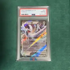 PSA10】ポケモンカードClassicルギアex - メルカリ