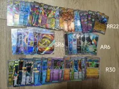 ポケモンカード RR ダブルレア 500枚！まとめ売り！ - メルカリ