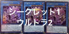 天叢雲之巳剣 26LP-JP003 wcs2026リミテッドパック シークレット