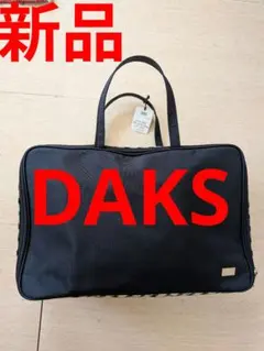 【新品未使用】 DAKS ブラック トラベルバッグ　トートバッグのサムネイル