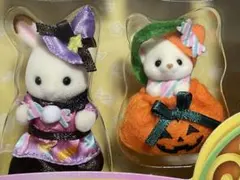 シルバニアファミリー　ハッピーハロウィンセット　ショコラウサギ　フェネック