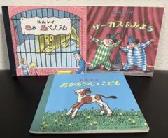 mai様 リクエスト 2点 まとめ商品