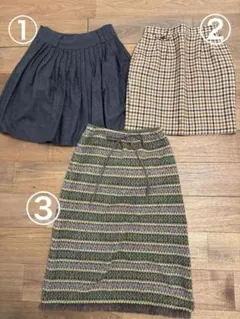 【値下げ】レディース　スカート　3点　秋冬