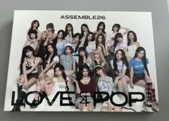 tripleS CD LOVE&POP PT.1 開封済み